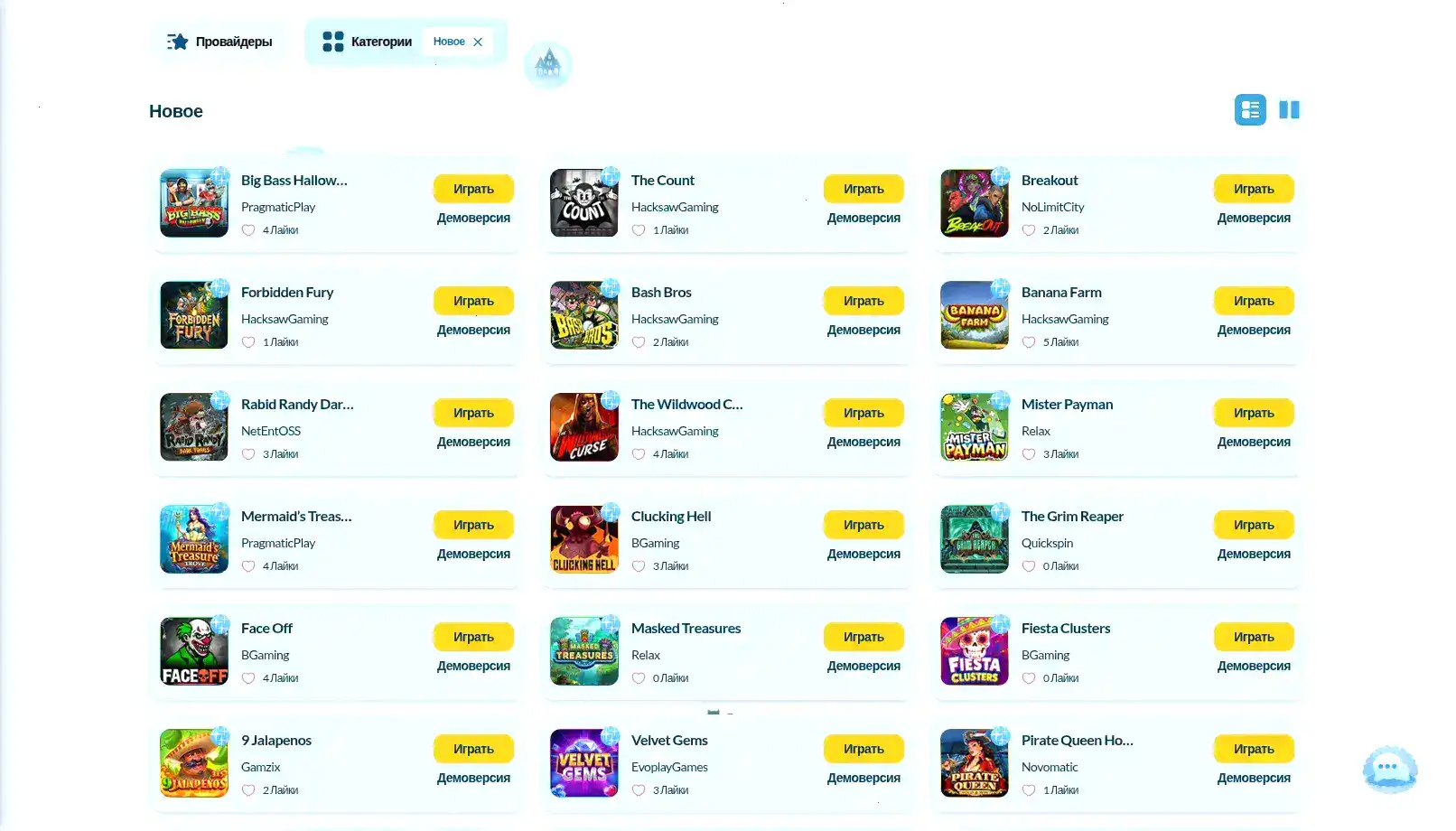 Vulkan Vegas casino регистрация и бонус